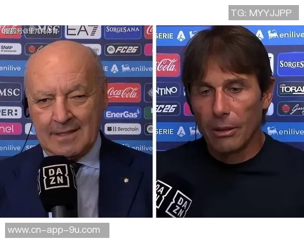 马洛塔回应孔蒂与劳塔罗关系无碍强调对点球判罚的困惑与不解