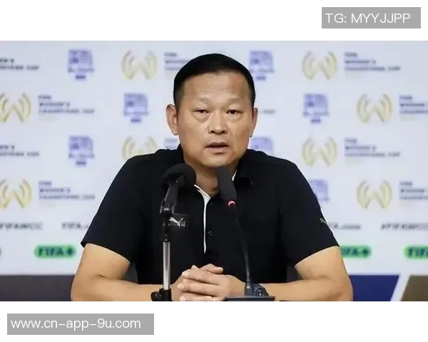 常卫魏：女足冠军杯是展示中国球队实力的最佳时机我们已做好充分准备